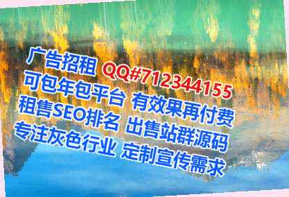 信阳借腹生子电力有限公司